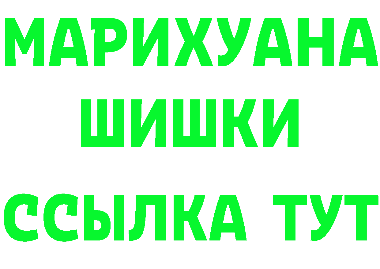 Героин VHQ ТОР это omg Константиновск