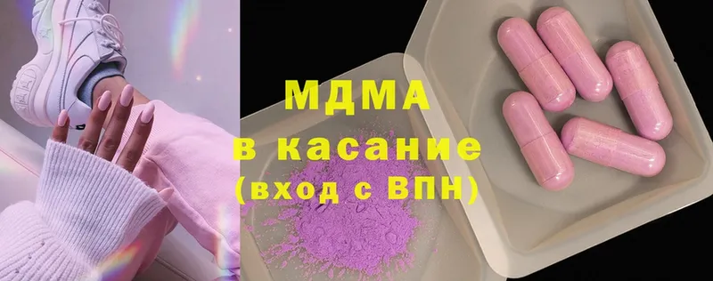 MDMA кристаллы  Константиновск 